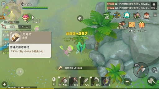 画像ギャラリー No.035のサムネイル画像 / 【PR】戦うだけのゲームじゃない! 「アカツキランド」は冒険以外の遊び要素もたっぷりな“DIY系RPG”だ