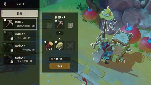 画像ギャラリー No.036のサムネイル画像 / 【PR】戦うだけのゲームじゃない! 「アカツキランド」は冒険以外の遊び要素もたっぷりな“DIY系RPG”だ