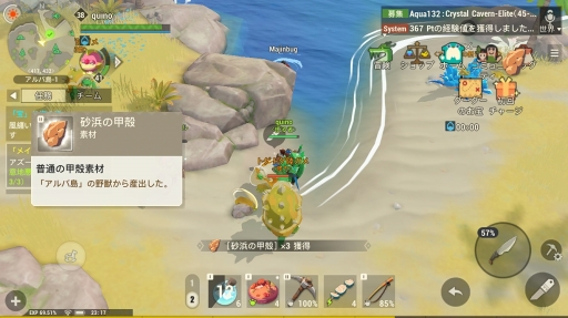 画像ギャラリー No.037のサムネイル画像 / 【PR】戦うだけのゲームじゃない! 「アカツキランド」は冒険以外の遊び要素もたっぷりな“DIY系RPG”だ