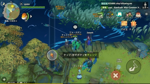 画像ギャラリー No.038のサムネイル画像 / 【PR】戦うだけのゲームじゃない! 「アカツキランド」は冒険以外の遊び要素もたっぷりな“DIY系RPG”だ