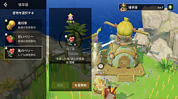 画像ギャラリー No.041のサムネイル画像 / 【PR】戦うだけのゲームじゃない! 「アカツキランド」は冒険以外の遊び要素もたっぷりな“DIY系RPG”だ