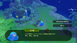 画像ギャラリー No.043のサムネイル画像 / 【PR】戦うだけのゲームじゃない! 「アカツキランド」は冒険以外の遊び要素もたっぷりな“DIY系RPG”だ