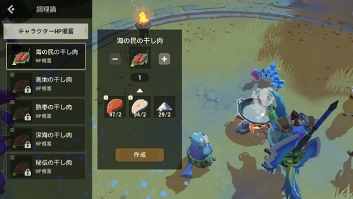 画像ギャラリー No.049のサムネイル画像 / 【PR】戦うだけのゲームじゃない! 「アカツキランド」は冒険以外の遊び要素もたっぷりな“DIY系RPG”だ