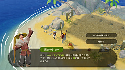 画像ギャラリー No.050のサムネイル画像 / 【PR】戦うだけのゲームじゃない! 「アカツキランド」は冒険以外の遊び要素もたっぷりな“DIY系RPG”だ