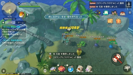 画像ギャラリー No.054のサムネイル画像 / 【PR】戦うだけのゲームじゃない! 「アカツキランド」は冒険以外の遊び要素もたっぷりな“DIY系RPG”だ