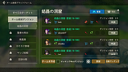 画像ギャラリー No.059のサムネイル画像 / 【PR】戦うだけのゲームじゃない! 「アカツキランド」は冒険以外の遊び要素もたっぷりな“DIY系RPG”だ