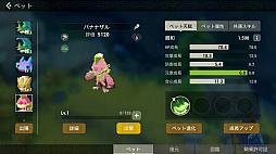 画像ギャラリー No.064のサムネイル画像 / 【PR】戦うだけのゲームじゃない! 「アカツキランド」は冒険以外の遊び要素もたっぷりな“DIY系RPG”だ