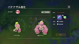 画像ギャラリー No.067のサムネイル画像 / 【PR】戦うだけのゲームじゃない! 「アカツキランド」は冒険以外の遊び要素もたっぷりな“DIY系RPG”だ