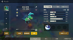 画像ギャラリー No.069のサムネイル画像 / 【PR】戦うだけのゲームじゃない! 「アカツキランド」は冒険以外の遊び要素もたっぷりな“DIY系RPG”だ