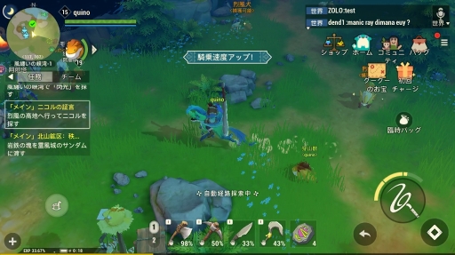 画像ギャラリー No.070のサムネイル画像 / 【PR】戦うだけのゲームじゃない! 「アカツキランド」は冒険以外の遊び要素もたっぷりな“DIY系RPG”だ