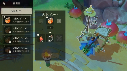 画像ギャラリー No.074のサムネイル画像 / 【PR】戦うだけのゲームじゃない! 「アカツキランド」は冒険以外の遊び要素もたっぷりな“DIY系RPG”だ
