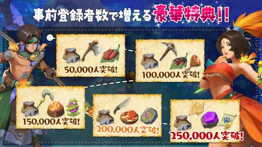 画像ギャラリー No.079のサムネイル画像 / 【PR】戦うだけのゲームじゃない! 「アカツキランド」は冒険以外の遊び要素もたっぷりな“DIY系RPG”だ