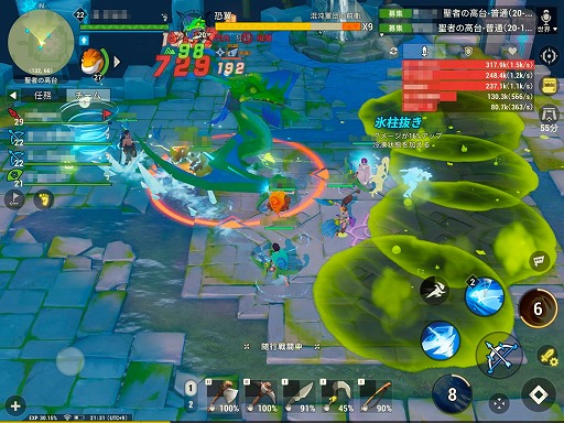 画像ギャラリー No.004のサムネイル画像 / 「アカツキランド」開発者インタビュー。自分専用のホームアイランドを所持できる，自由度の高さをウリとしたスマホ向けRPG