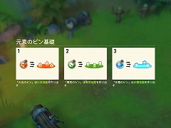 画像ギャラリー No.012のサムネイル画像 / 「アカツキランド」開発者インタビュー。自分専用のホームアイランドを所持できる，自由度の高さをウリとしたスマホ向けRPG