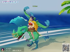 画像ギャラリー No.019のサムネイル画像 / 「アカツキランド」開発者インタビュー。自分専用のホームアイランドを所持できる，自由度の高さをウリとしたスマホ向けRPG