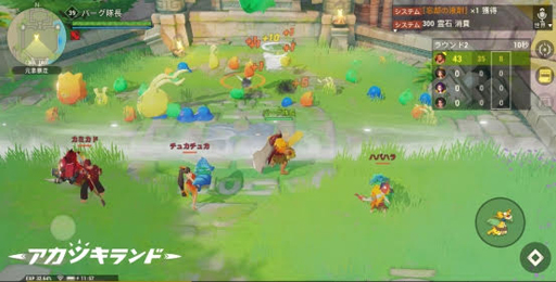 画像ギャラリー No.002のサムネイル画像 / 「アカツキランド」，期間限定イベント「南島の夏」が開催中。新衣装も登場