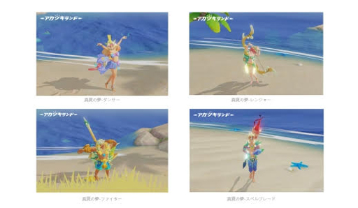 画像ギャラリー No.004のサムネイル画像 / 「アカツキランド」，期間限定イベント「南島の夏」が開催中。新衣装も登場