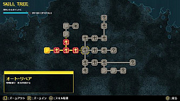 画像ギャラリー No.007のサムネイル画像 / Switch版「GIGA WRECKER ALT.」,限定版に同梱されるアートブックとサントラの詳細が公開。店舗別の予約特典も