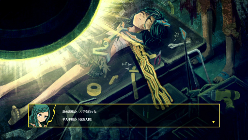画像ギャラリー No.004のサムネイル画像 / ガレキと時を操るパズルアクション「GIGA WRECKER ALT.」プレイレポート。新エリアやヒントキャラクターが追加され,遊びやすくパワーアップ