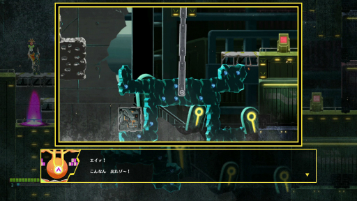 画像ギャラリー No.025のサムネイル画像 / ガレキと時を操るパズルアクション「GIGA WRECKER ALT.」プレイレポート。新エリアやヒントキャラクターが追加され,遊びやすくパワーアップ