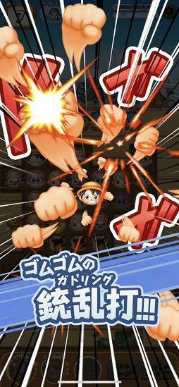 画像ギャラリー No.004のサムネイル画像 / スマホ向け新作パズルゲーム「ONE PIECE ボン！ボン！ジャーニー!!」が配信決定。可愛くデフォルメされたキャラクターたちがパズルのピースとなって登場