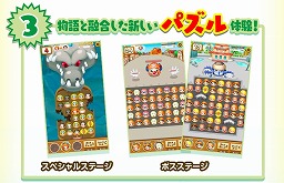 画像ギャラリー No.006のサムネイル画像 / 「ONE PIECE ボン!ボン!ジャーニー!!」,10月4日からβテストをAndroid限定で実施。公式LINEを登録で先行応募が可能