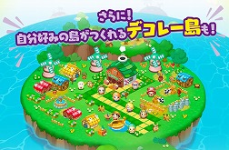 画像ギャラリー No.007のサムネイル画像 / 「ONE PIECE ボン!ボン!ジャーニー!!」,10月4日からβテストをAndroid限定で実施。公式LINEを登録で先行応募が可能