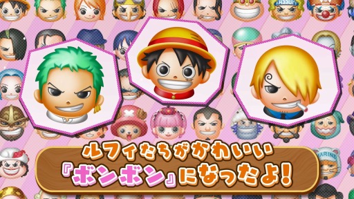 画像ギャラリー No.005のサムネイル画像 / 「ONE PIECE ボン! ボン! ジャーニー!!」で事前登録の受け付けが開始。ゲーム内容がまとめられたPVも公開に
