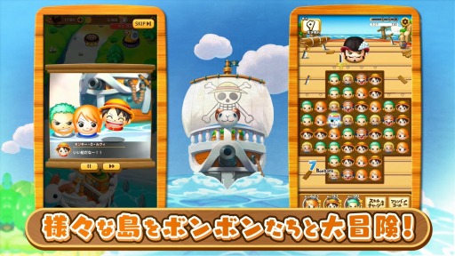 画像ギャラリー No.006のサムネイル画像 / 「ONE PIECE ボン! ボン! ジャーニー!!」で事前登録の受け付けが開始。ゲーム内容がまとめられたPVも公開に