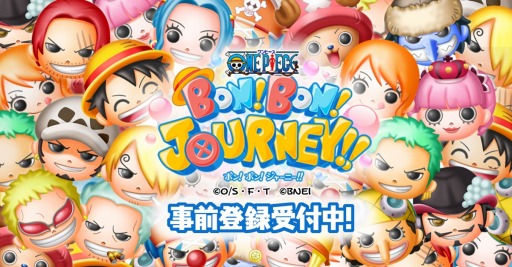 画像ギャラリー No.008のサムネイル画像 / 「ONE PIECE ボン! ボン! ジャーニー!!」で事前登録の受け付けが開始。ゲーム内容がまとめられたPVも公開に