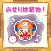 画像ギャラリー No.011のサムネイル画像 / 「ONE PIECE ボン! ボン! ジャーニー!!」で事前登録の受け付けが開始。ゲーム内容がまとめられたPVも公開に