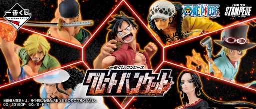 画像ギャラリー No.007のサムネイル画像 / 「ONE PIECE ボン! ボン! ジャーニー!!」の公式LINEで謎を解くとプレゼントが当たるキャンペーン開始