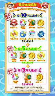 画像ギャラリー No.006のサムネイル画像 / 「ONE PIECE ボン! ボン! ジャーニー!!」の正式サービスがスタート。ルフィやゾロたちが“ボンッ!!”とはねるパズルゲーム