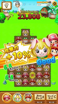 画像ギャラリー No.004のサムネイル画像 / 「ONE PIECE ボン! ボン! ジャーニー!」,ガチャイベント“ボンボンフェス”が開始