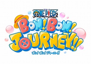画像ギャラリー No.001のサムネイル画像 / 「ONE PIECE ボン! ボン! ジャーニー!!」に，ボイス付き“★4シャンクス”が登場するフェスが開催