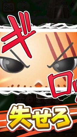 画像ギャラリー No.004のサムネイル画像 / 「ONE PIECE ボン! ボン! ジャーニー!!」に，ボイス付き“★4シャンクス”が登場するフェスが開催