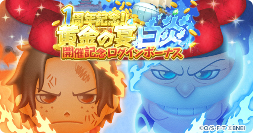 画像ギャラリー No.006のサムネイル画像 / 「ボンボンジャーニー」が1周年。★4 エースがボイス付きで登場