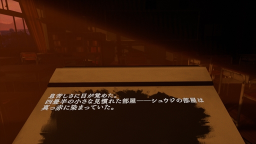画像ギャラリー No.002のサムネイル画像 / VR向けホラーノベル「夕鬼 零 -Yuoni:ゼロ-」が4月30日にSteamにて販売開始。平成初期の文化や話題を盛り込んだジュブナイルホラーストーリー