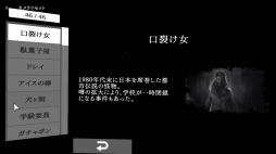 画像ギャラリー No.006のサムネイル画像 / PC/Switch「夕鬼 零 Yuoni: Rises」の50%オフキャンペーンが開催中