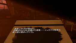 画像ギャラリー No.003のサムネイル画像 / Switch「夕鬼 零 -Yuoni:ゼロ-」の香港版が3月4日に配信。リリース記念で全エディションのセールも実施