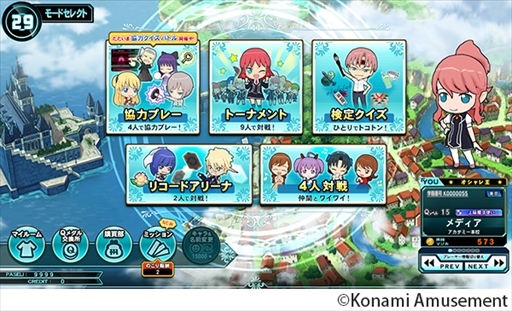 画像ギャラリー No.004のサムネイル画像 / 「クイズマジックアカデミー 軌跡の交叉 -Xross Voyage-」が本日稼働開始。PCやスマートフォンから楽しめるコナステ版も