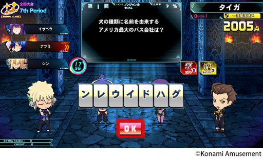 画像ギャラリー No.004のサムネイル画像 / 「QMA 軌跡の交叉」,第二回全国大会「月」が本日スタート。10月27日まで