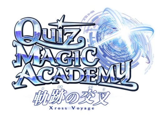 画像ギャラリー No.006のサムネイル画像 / 「QMA 軌跡の交叉」,第二回全国大会「月」が本日スタート。10月27日まで