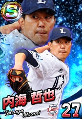 画像ギャラリー No.004のサムネイル画像 / 「プロ野球 ファミスタ マスターオーナーズ」のスマホアプリ版が配信開始。スペシャルSパックも販売中