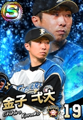 画像ギャラリー No.006のサムネイル画像 / 「プロ野球 ファミスタ マスターオーナーズ」のスマホアプリ版が配信開始。スペシャルSパックも販売中