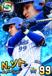 画像ギャラリー No.013のサムネイル画像 / 「プロ野球 ファミスタ マスターオーナーズ」のスマホアプリ版が配信開始。スペシャルSパックも販売中