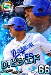 画像ギャラリー No.014のサムネイル画像 / 「プロ野球 ファミスタ マスターオーナーズ」のスマホアプリ版が配信開始。スペシャルSパックも販売中