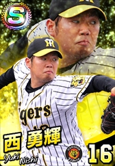 画像ギャラリー No.015のサムネイル画像 / 「プロ野球 ファミスタ マスターオーナーズ」のスマホアプリ版が配信開始。スペシャルSパックも販売中