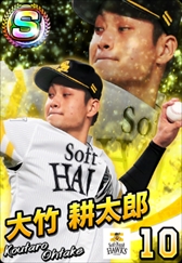 画像ギャラリー No.017のサムネイル画像 / 「プロ野球 ファミスタ マスターオーナーズ」のスマホアプリ版が配信開始。スペシャルSパックも販売中