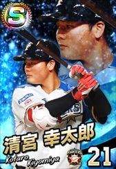 画像ギャラリー No.018のサムネイル画像 / 「プロ野球 ファミスタ マスターオーナーズ」のスマホアプリ版が配信開始。スペシャルSパックも販売中